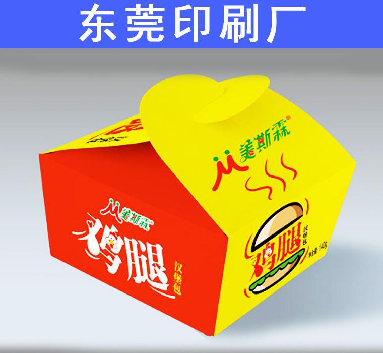 一站式食品包裝解決方案 東莞印刷廠(chǎng)專(zhuān)業(yè)定制漢堡紙盒，品質(zhì)與效率兼?zhèn)? />
</span>
<span id=