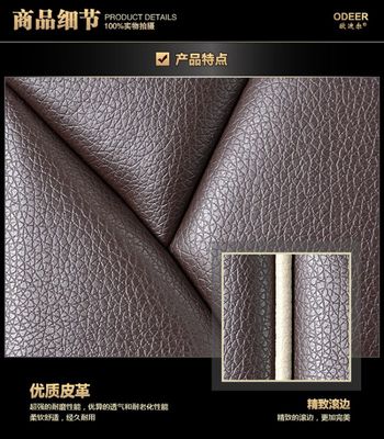 四季新款汽車專用坐墊——為大眾、帝豪等車型打造的舒適駕乘體驗(yàn)