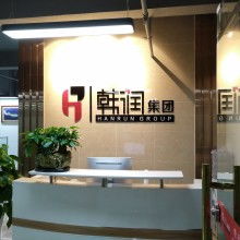 皮革 從遠古到現代的匠心傳承